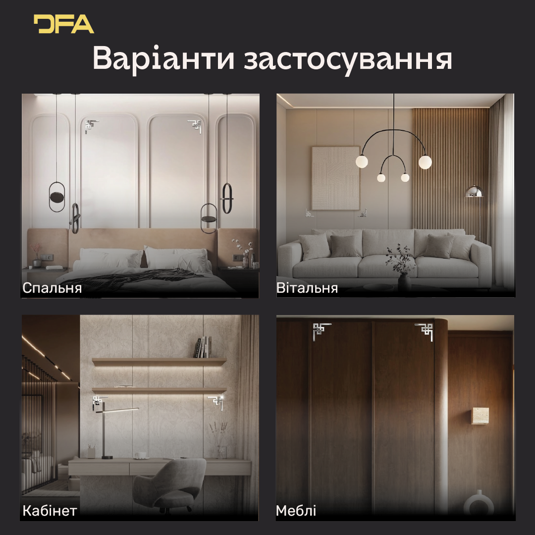 Створіть неповторний інтер’єр з дзеркальним декором DFA Кутовий візерунок 2 шт/4 шт (YA00036)