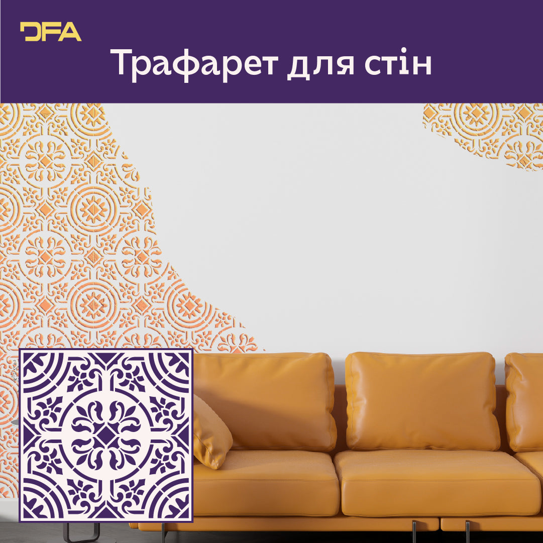 Створіть оригінальний стиль із трафаретом DFA Квадратний візерунок 0,3-1 мм (K00125)