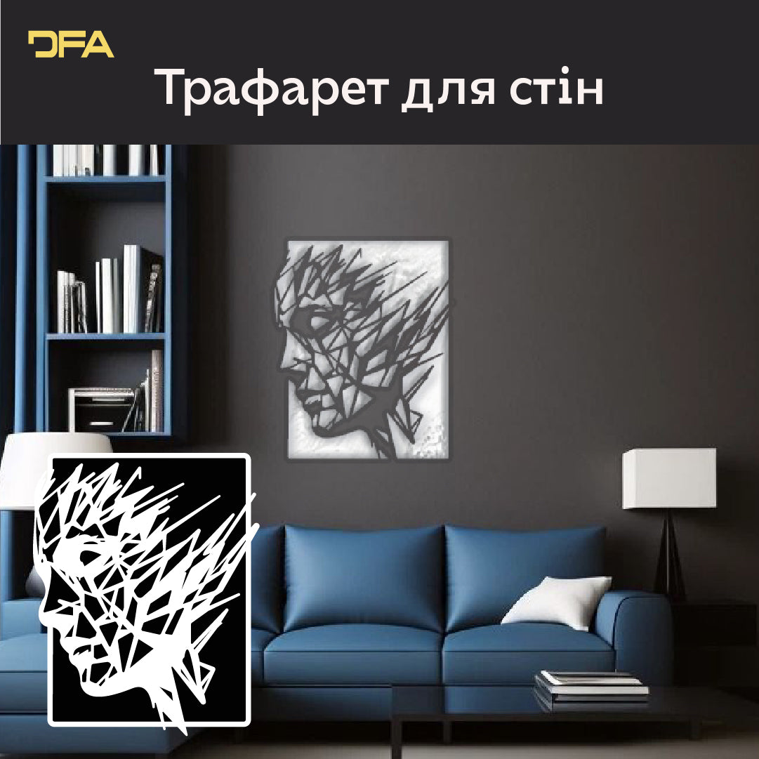 Створіть сучасний арт-декор з трафаретом DFA Лофт Профіль обличчя 0.3-1 мм (L00059)