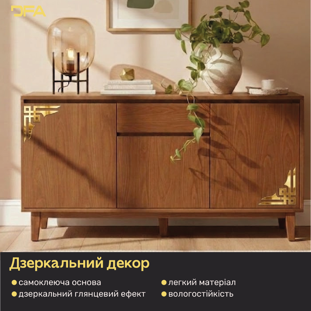 Створіть свій шедевр: Декоративні кутові візерунки DFA для унікальних рішень 2 шт/4 шт (YA00034)