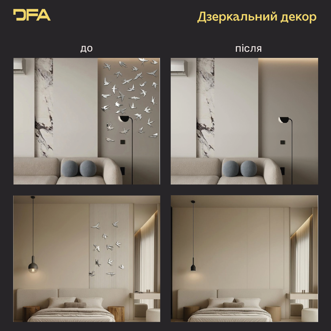 Створіть власний дизайн: Дзеркальні Птахи для унікальних композицій, 11 шт/21 шт/31 шт