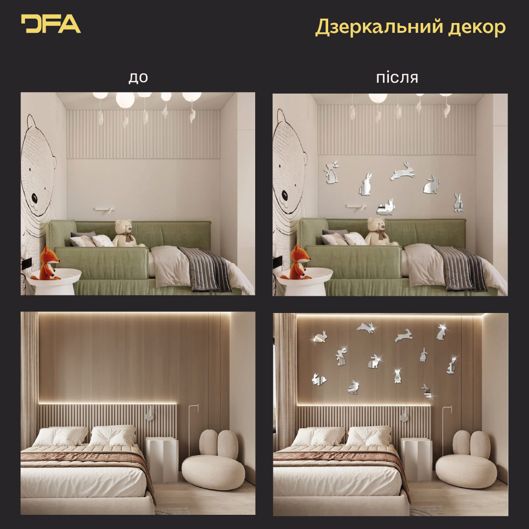 Стильний дзеркальний декор DFA «Кролики» для дитячих та ігрових кімнат 6 шт/12 шт