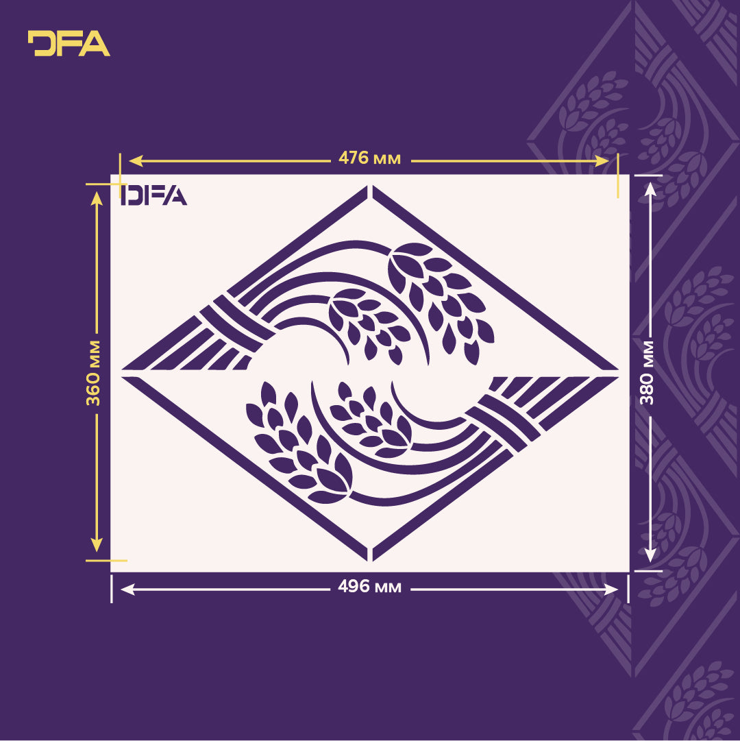 Трафарет DFA Колоски — легкість природних візерунків для стильного декору 0.3-1 мм (P00166)