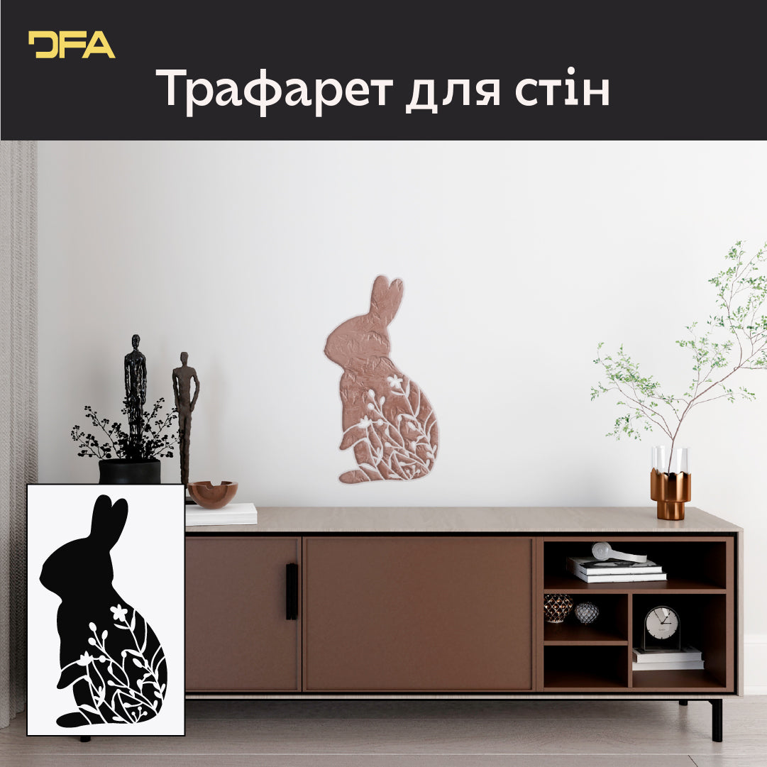 Трафарет DFA Кролик з рослинним орнаментом – чарівність та природа у вашому інтер’єрі 0.3-1 мм (P00174)