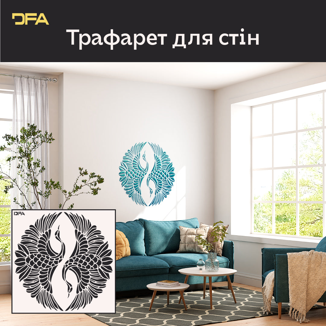 Трафарет DFA Птахи: Оживіть свій будинок красою природи 0,3-1 мм (J00058)