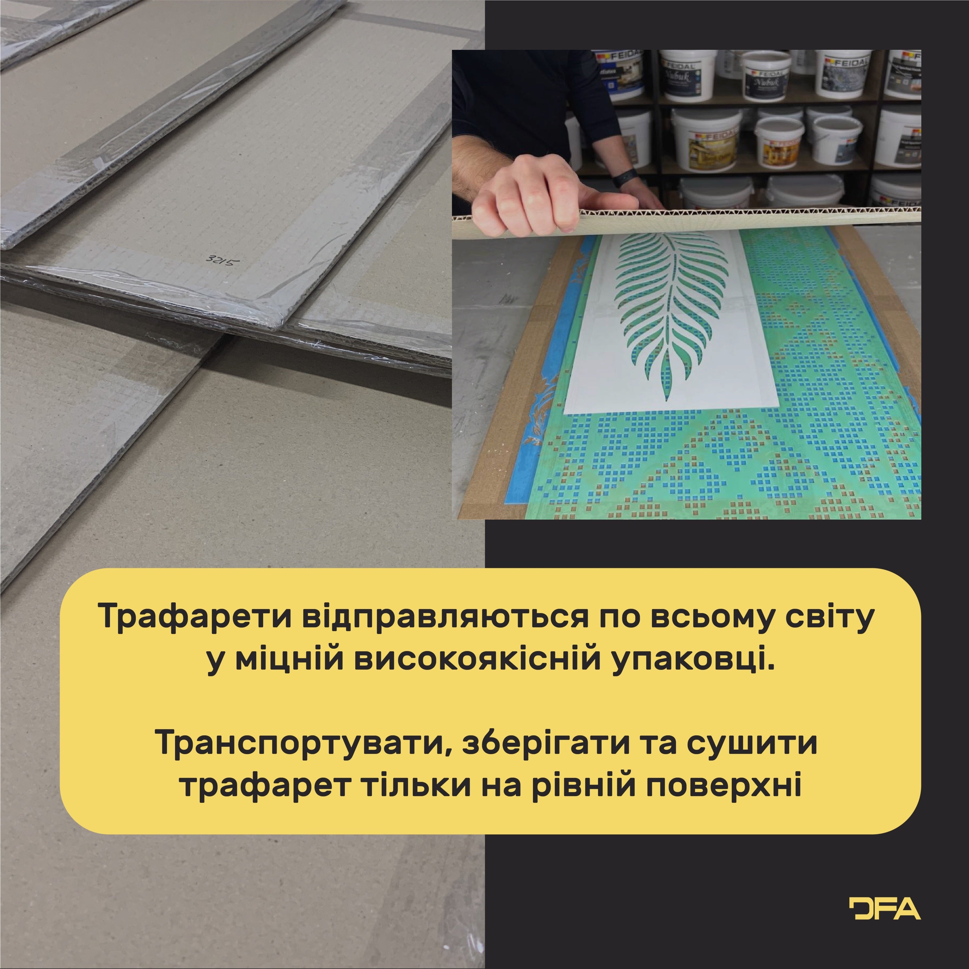Трафарет DFA Пташка – сучасний етнічний Tribal орнамент для декору стін 0.3-1 мм (L00051)