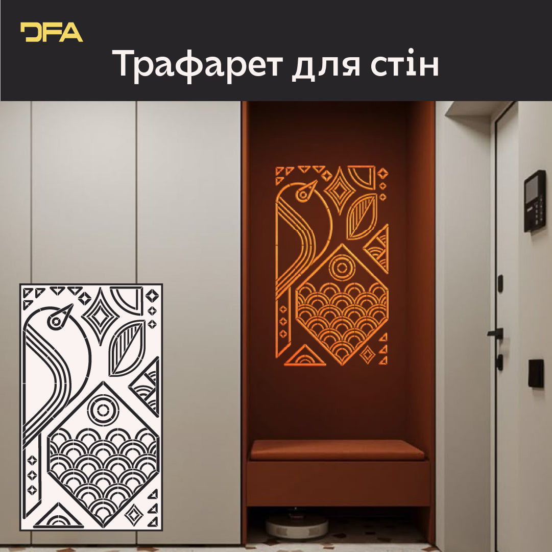 Трафарет DFA Пташка – сучасний етнічний Tribal орнамент для декору стін 0.3-1 мм (L00051)