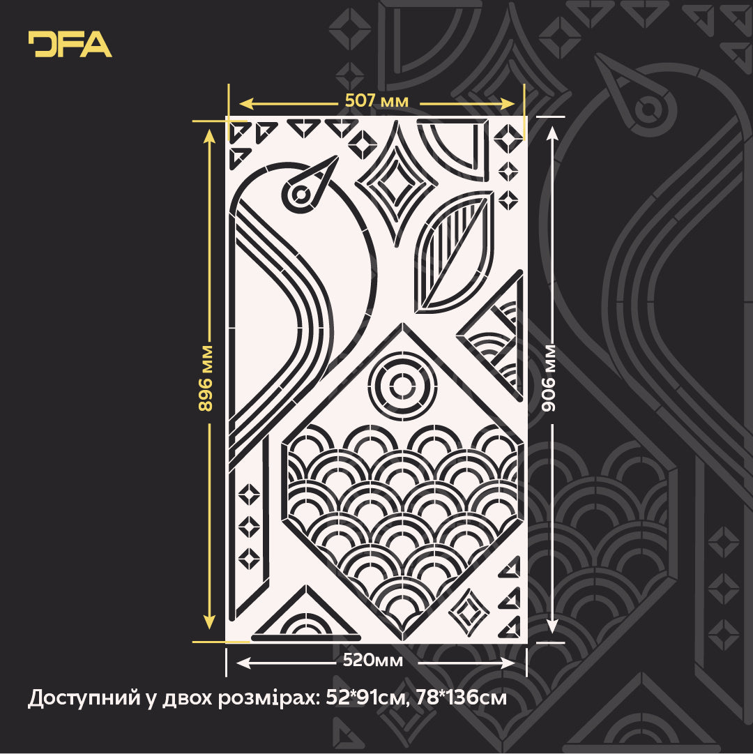 Трафарет DFA Пташка – сучасний етнічний Tribal орнамент для декору стін 0.3-1 мм (L00051)