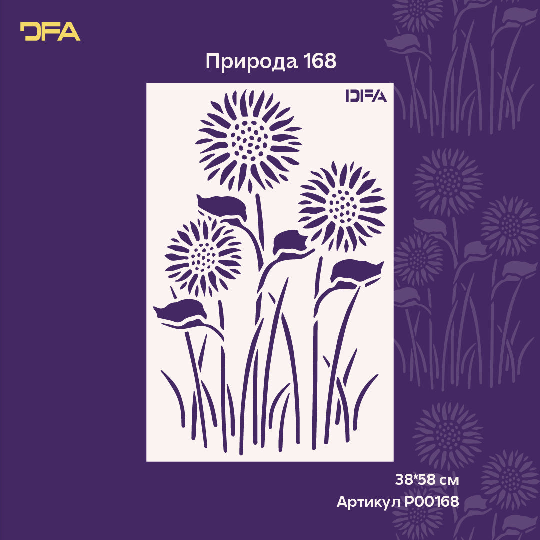 Трафарет DFA Природа з польовими квітами для природного декору стін 0.3-1 мм (P00168)
