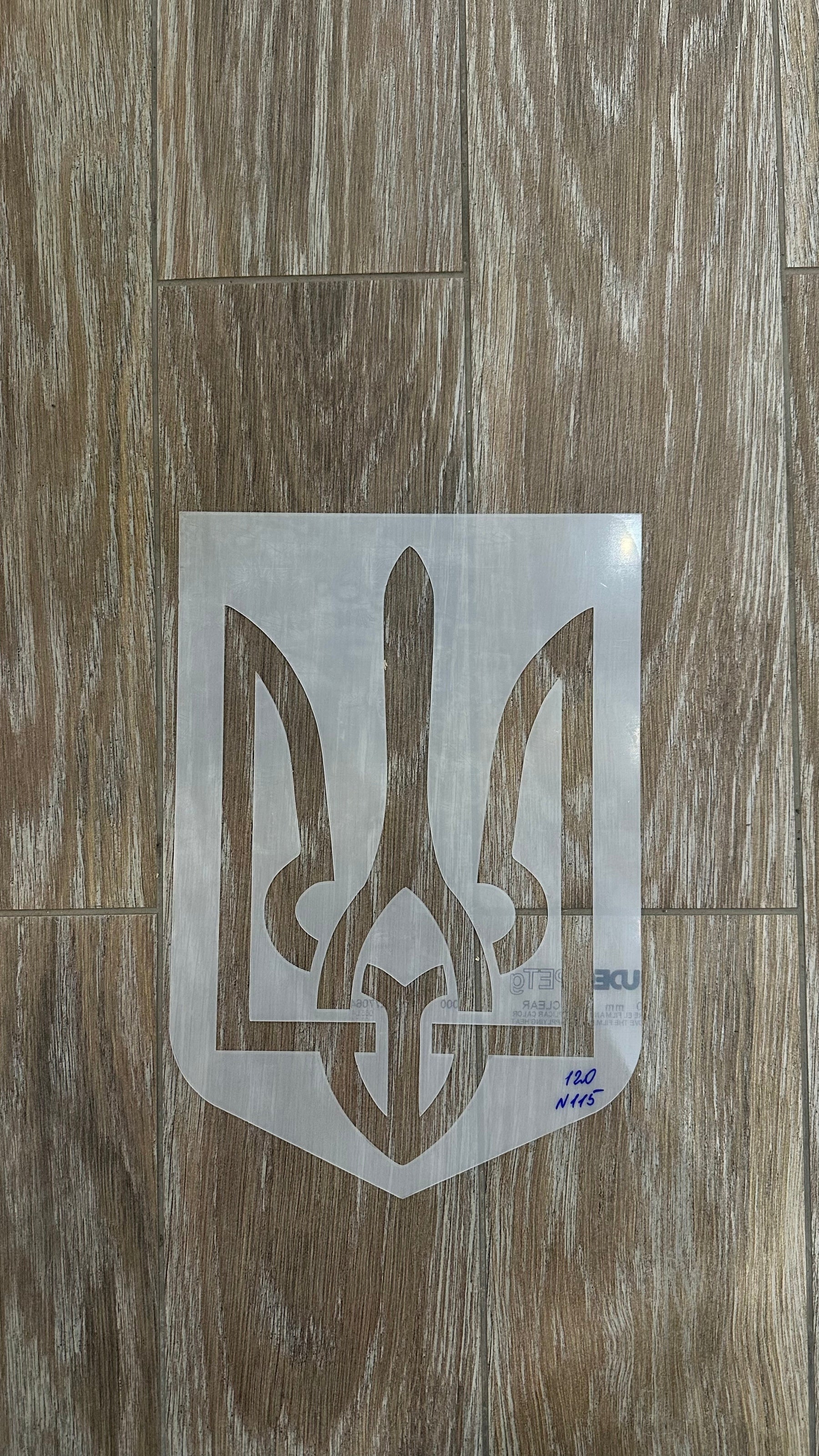 Трафарет номер 115