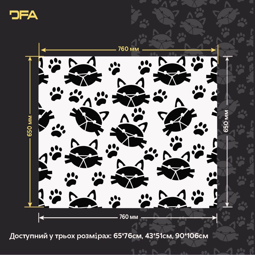 Веселий дитячий декор з DFA Котики – затишок та радість у кімнаті 0.3-1 мм (E00087)