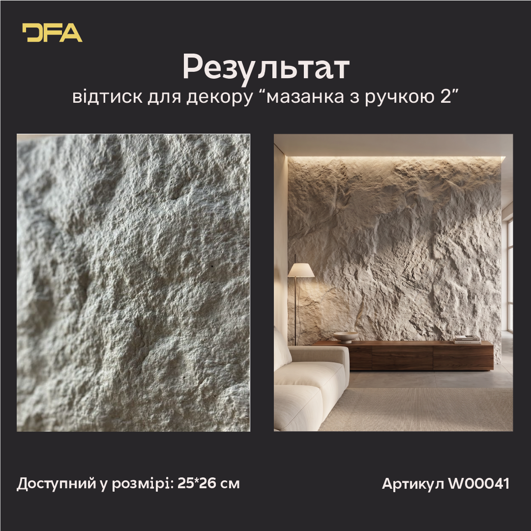 Силіконовий відтиск/штамп для декору DFA Мазанка з ручкою зелена 2 товщина 22 мм (W00041)