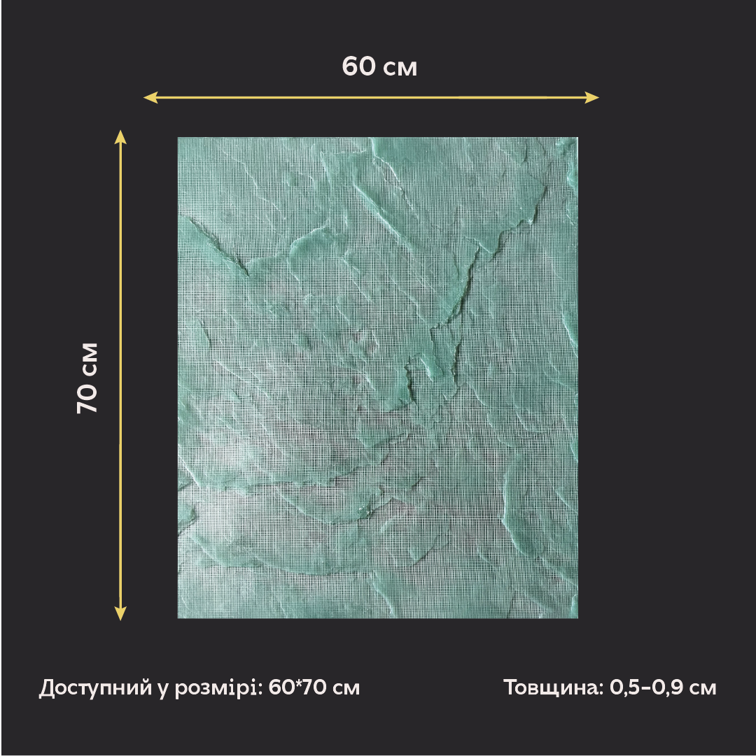 Силіконовий відтиск для декору Фактура каменю (зелений) W00005