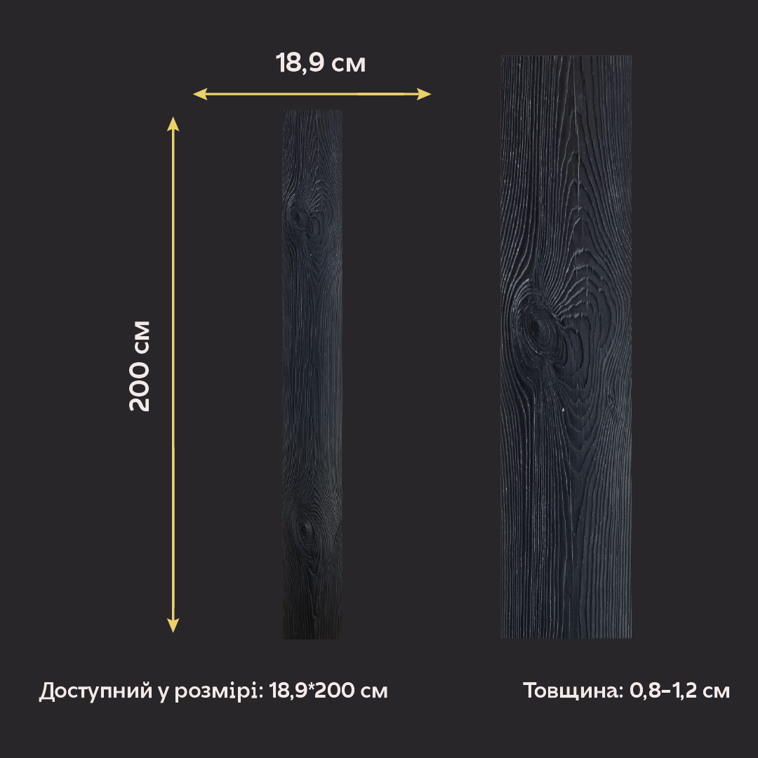 Силіконовий відтиск для декору Дерево 1 (чорне) W00021
