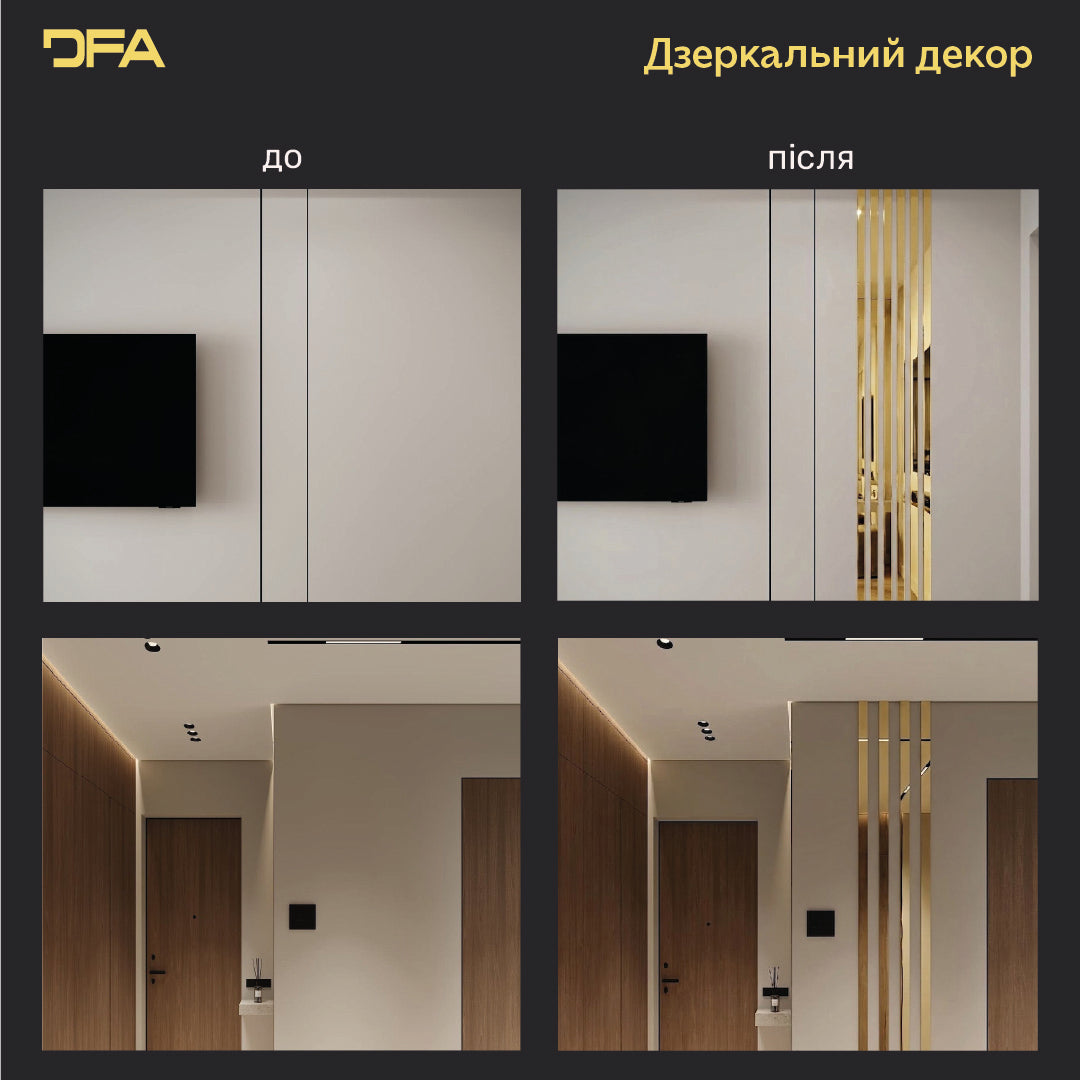 Набір 2 Дзеркальний настінний декор наклейка Чарівні смуги DFA (Золоті смужки на стіну) Розмір 6,2м - 10/12/15/18/20/25/30mm (Y00002)