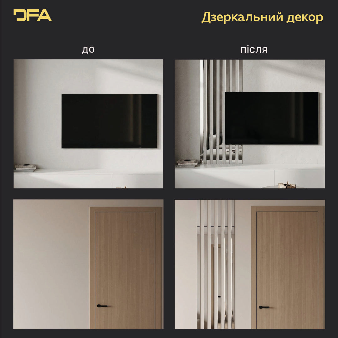 Набір 5 Дзеркальний настінний декор наклейка Чарівні смуги DFA (Срібні смужки на стіну) Розмір 3,1м - 10-30mm (Y00005)