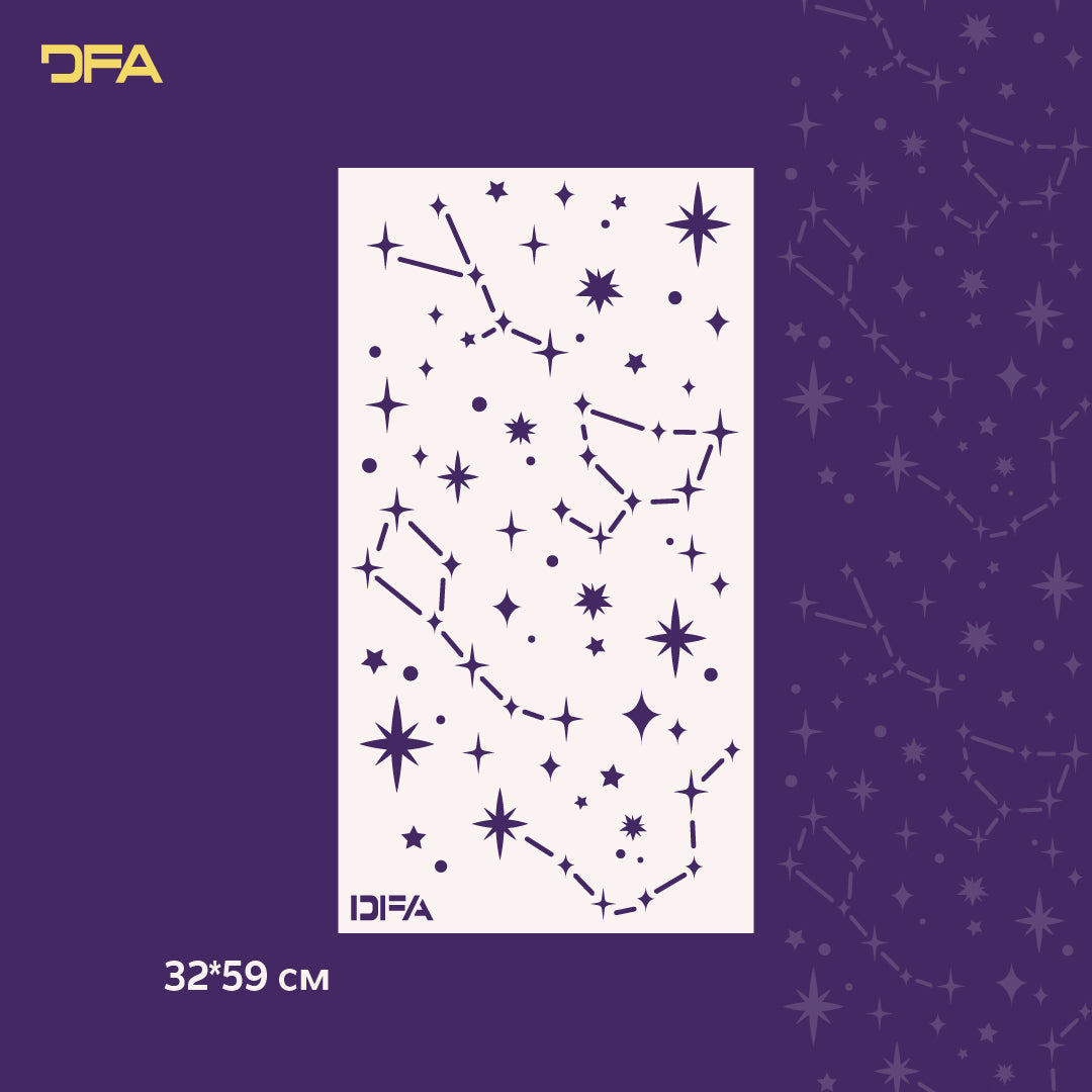 Трафарет DFA Сузір'я для штукатурки та фарби 0.3-1 мм (X00137)