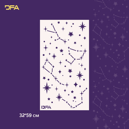 Трафарет DFA Сузір'я для штукатурки та фарби 0.3-1 мм (X00137)
