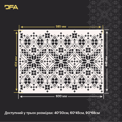 Трафарет DFA «Вишиванка»: Додайте душу та автентичну красу українських традицій 0.3-1 мм (Z00077)