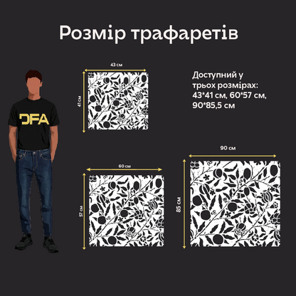 Трафарет DFA для декору Природа для штукатурки та фарби 0,3-1мм (P00182)