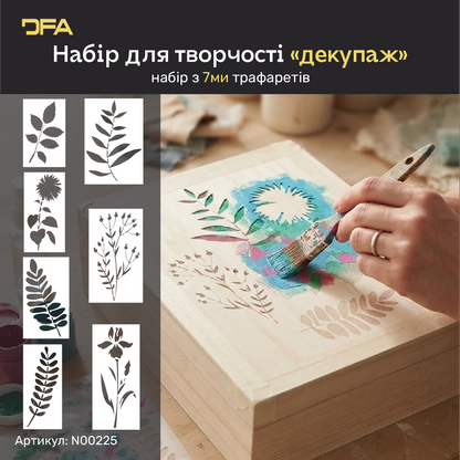 Набір трафаретів DFA для декупажу — 7 трафаретів з рослинними та природними орнаментами (N00225)