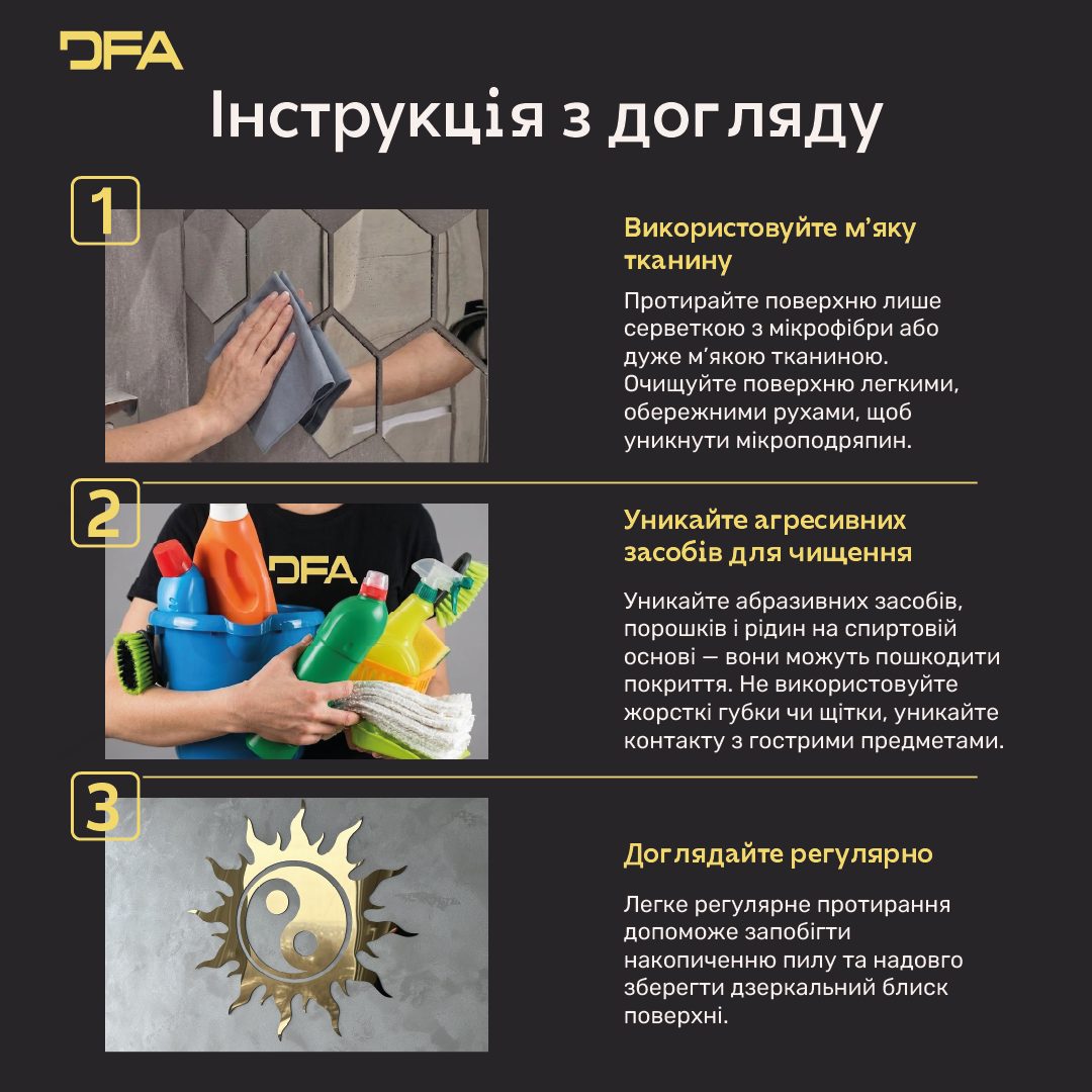 Дзеркальний декор DFA Кутовий візерунок – мистецтво деталей у вашому просторі 2 шт/4 шт (YA00040)