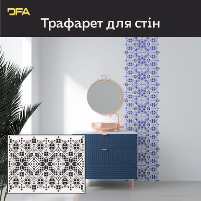 Трафарет DFA «Вишиванка»: Додайте душу та автентичну красу українських традицій 0.3-1 мм (Z00077)