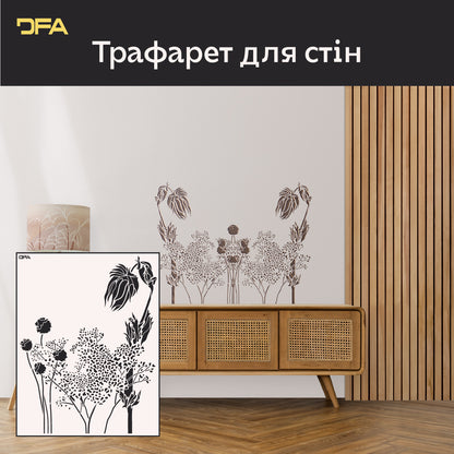 Трафарет для стін природа DFA для штукатурки та фарби 0.3-1 мм (Р00161)