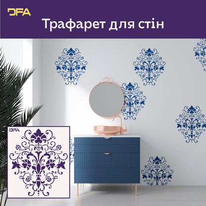 Розкішний Дамаск власноруч: трафарет DFA для штукатурки та фарби 0.3-1 мм (D00068)