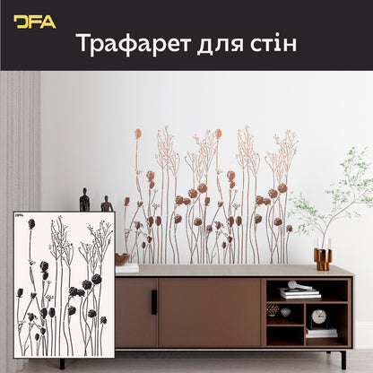 Трафарет для стін природа DFA для штукатурки та фарби 0.3-1 мм (Р00160)