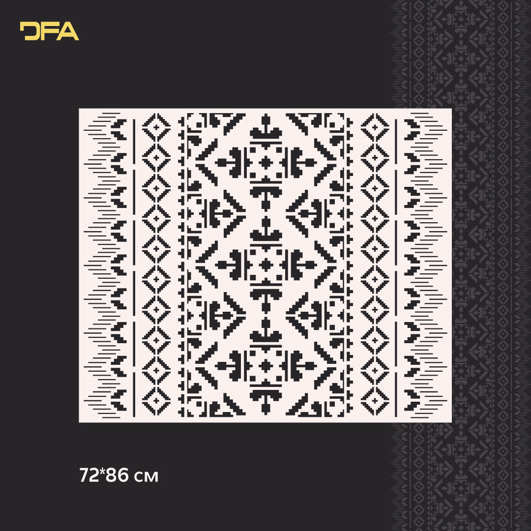 Трафарет DFA Вишиванка для штукатурки та фарби 0.3-1мм (Z00042)