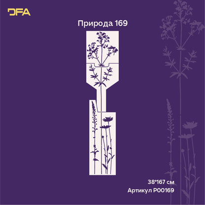 Трафарет DFA з рослинними мотивами – природна краса на ваших стінах 0.3-1 мм (Р00169)