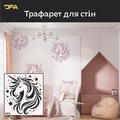 Яскравий трафарет DFA Єдиноріг для дитячої — фарба і штукатурка легко! 0.3-1 мм (E00072)