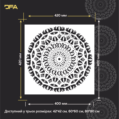 Трафарет DFA багаторазовий Круглий візерунок 154 для штукатурки та фарби 0,3-1мм (С00154)