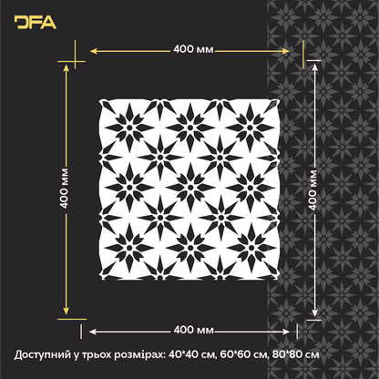 Трафарет DFA для декору Геометрія для штукатурки та фарби 0,3-1мм (G00165)