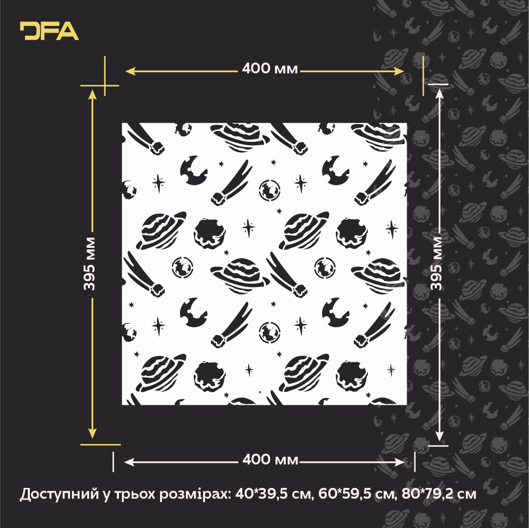 Метелики на стінах – чарівна атмосфера для дитячої кімнати з DFA 0.3-1 мм (Е00091)