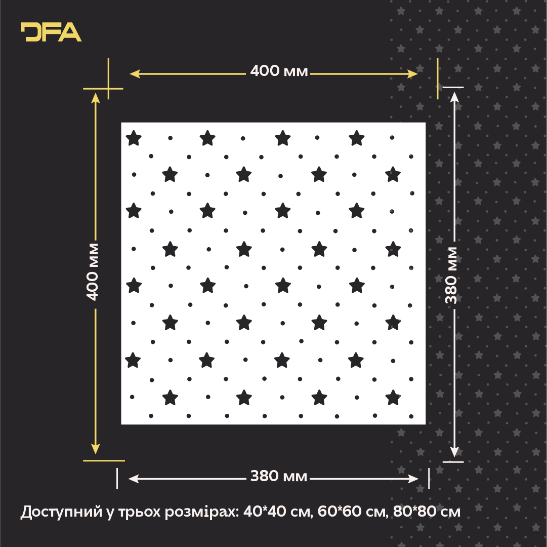 Метелики на стінах – чарівна атмосфера для дитячої кімнати з DFA 0.3-1 мм (Е00095)
