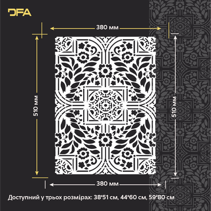 Трафарет DFA для декору Геометрія для штукатурки та фарби 0,3-1мм (G00167)