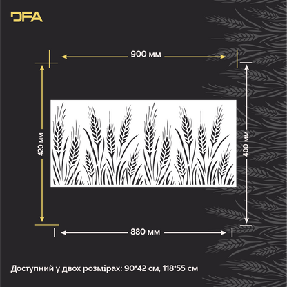 Трафарет DFA Колос для декору Природа для штукатурки та фарби 0,3-1мм (P00192)