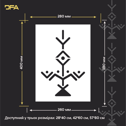 Стилізований орнамент - трафарет DFA у вигляді дерева життя 0.3-1 мм (X00158)