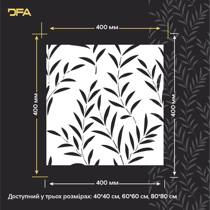 Трафарет DFA Гілка маслини для декору - для штукатурки та фарби 0,3-1мм (P00196)