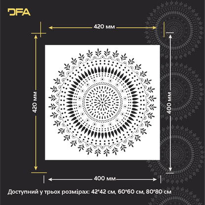 Трафарет DFA багаторазовий Круглий візерунок 153 для штукатурки та фарби 0,3-1мм (C00153)
