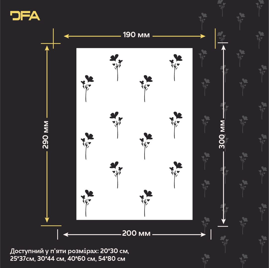 Трафарет DFA Квітки для декору - для штукатурки та фарби 0,3-1мм (P00199)