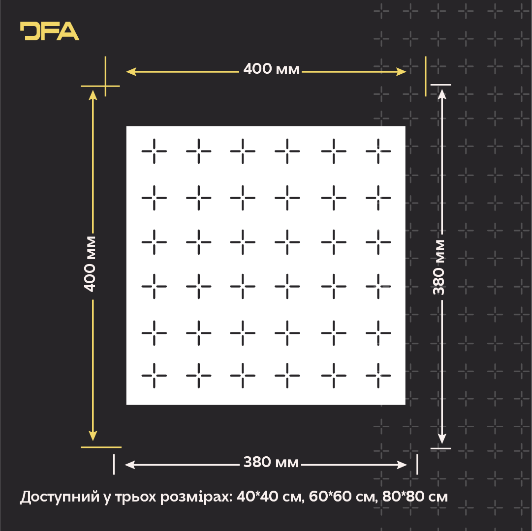 Трафарет DFA для декору Геометрія для штукатурки та фарби 0,3-1мм (G00164)