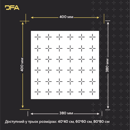 Трафарет DFA для декору Геометрія для штукатурки та фарби 0,3-1мм (G00164)