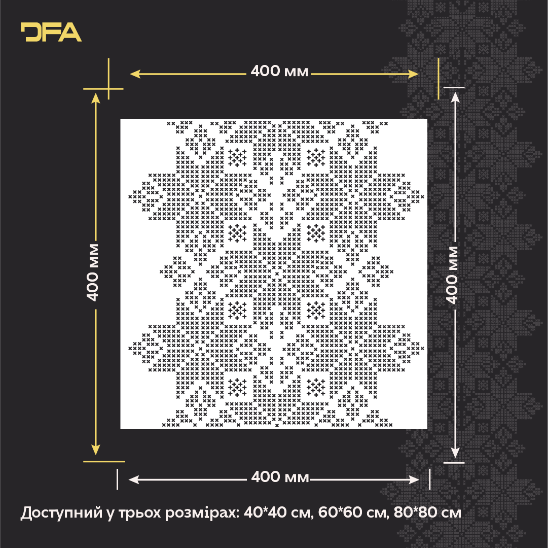 Трафарет DFA Вишиванка в етно стилі для штукатурки та фарби 0.3-1мм (Z00090)