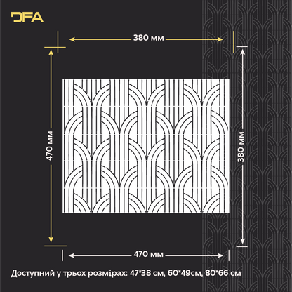 Трафарет DFA для декору Геометрія для штукатурки та фарби 0,3-1мм (G00166)