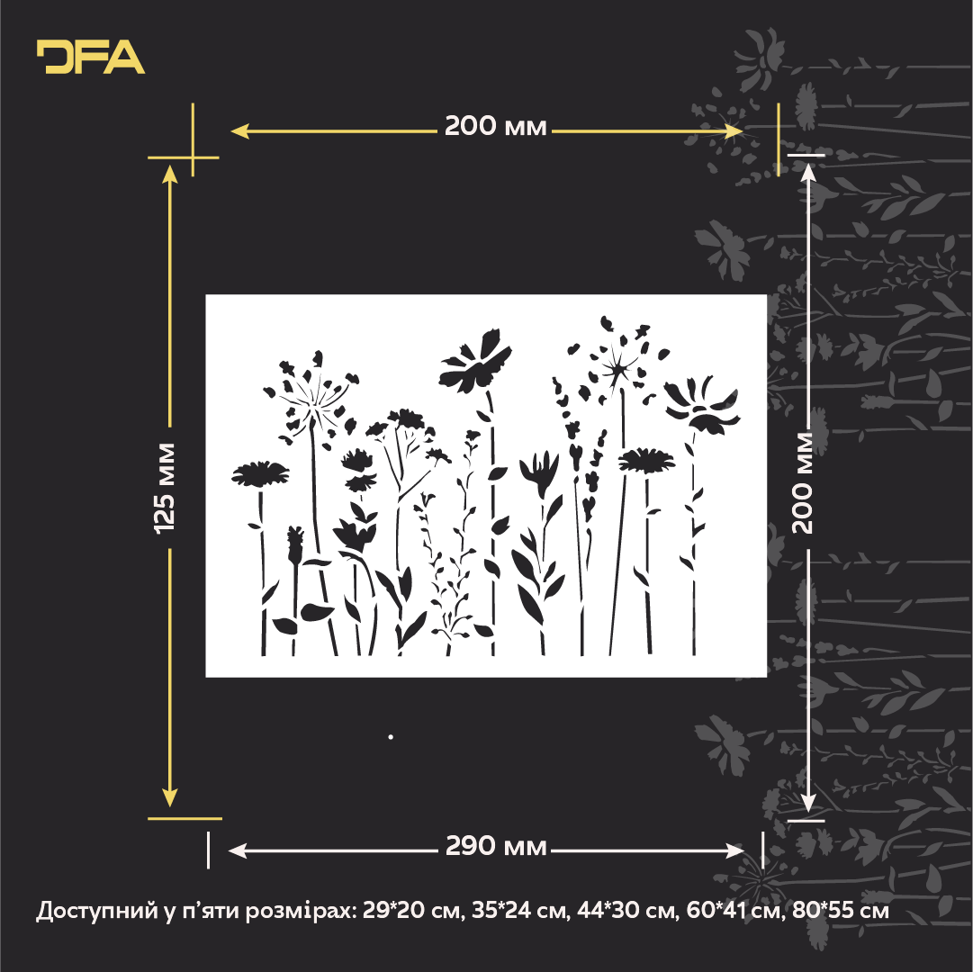 Трафарет DFA Квітки для декору - для штукатурки та фарби 0,3-1мм (P00198)
