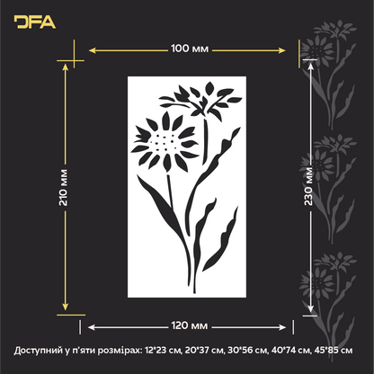 Трафарет DFA «Квітка» для декупажу предметів інтерʼєру (P00203)