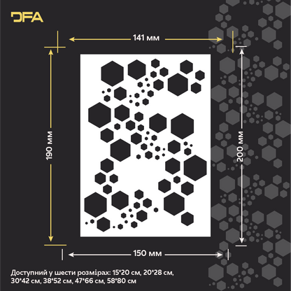 Створіть сучасний арт-декор з трафаретом DFA Лофт 0.3-1 мм (L00067)